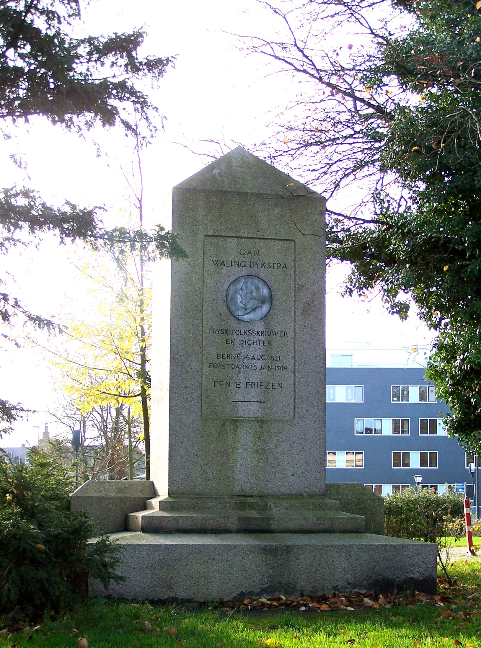Stadswerf Leeuwarden